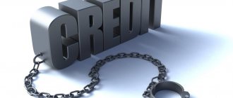 Процедура списания дебиторской и кредиторской задолженности