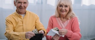 страховые взносы для пенсионеров-предпринимателей, есть ли льготы